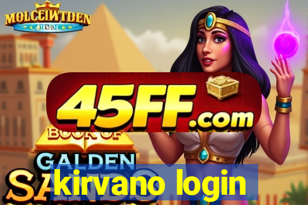 kirvano login